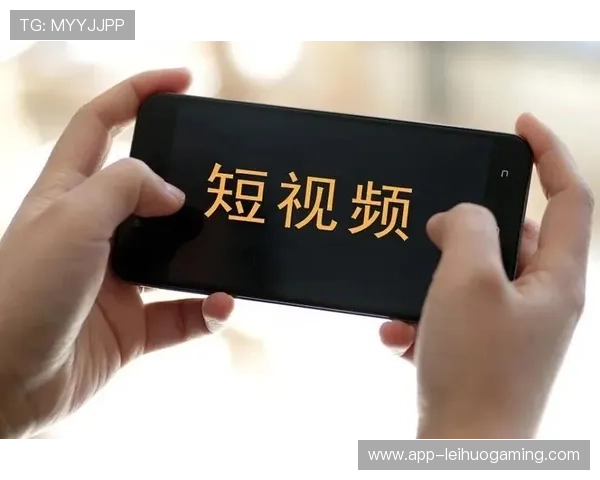 体育短视频内容创作活跃，平台算法推荐推动运动知识普及。